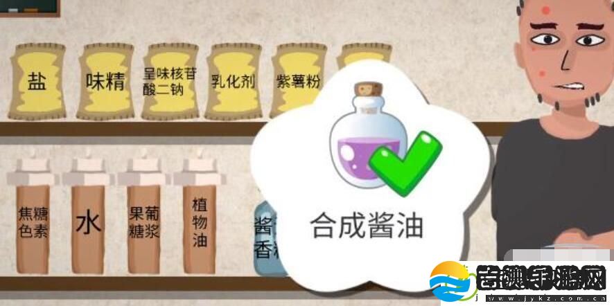 一勺三花淡奶勾兑酱油配方是什么