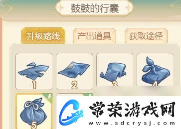 凤凰心计道具合成攻略