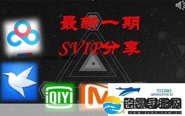 吕总百度云百度盘
