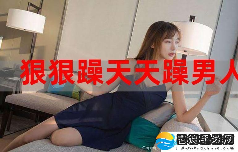 三个男人换着躁我一个5