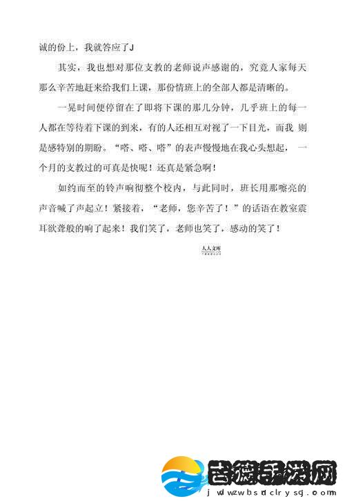班长上课的时候按下了开关引发的一系列奇妙事件