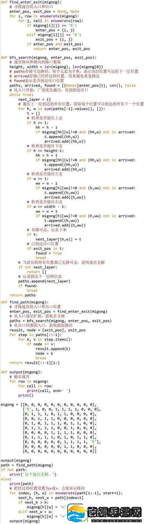 python中人与动物的那些事