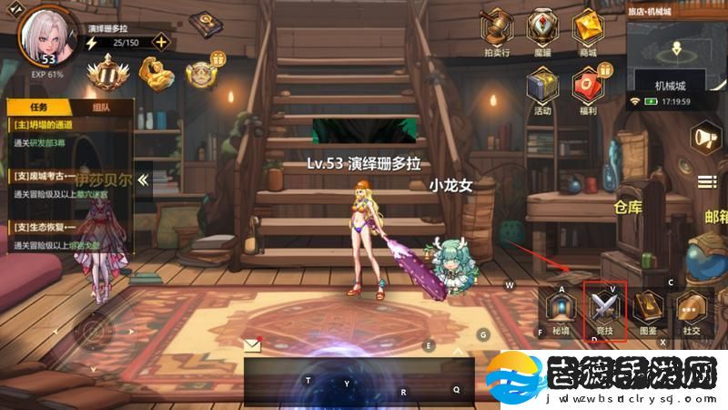 原创使命先锋竞技场攻略