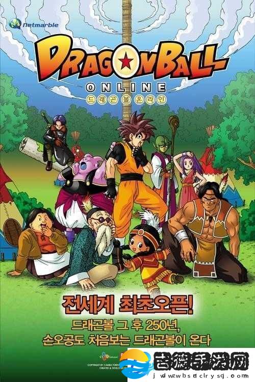 七龙珠OL深度攻略