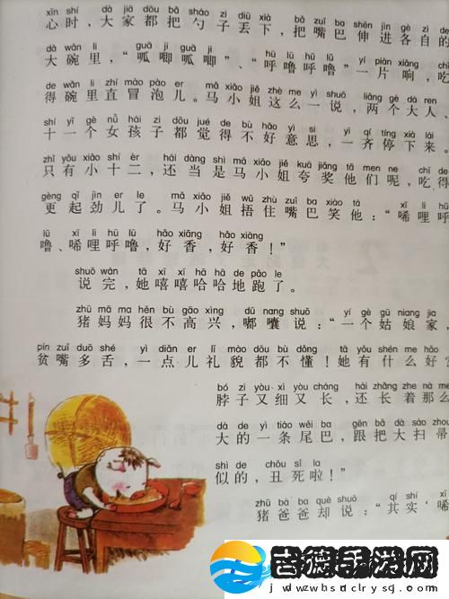 男女之间的唏唏哩哩二人世界