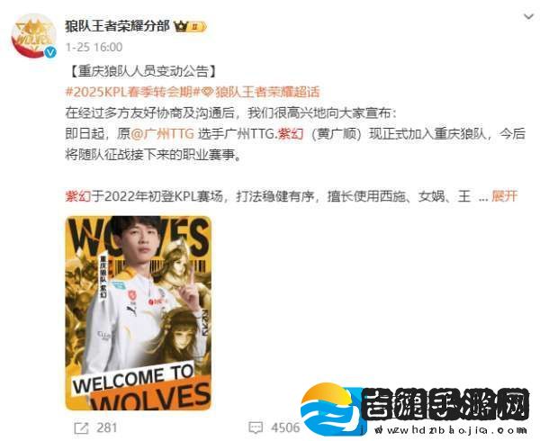 林率WB挑战完全体AG