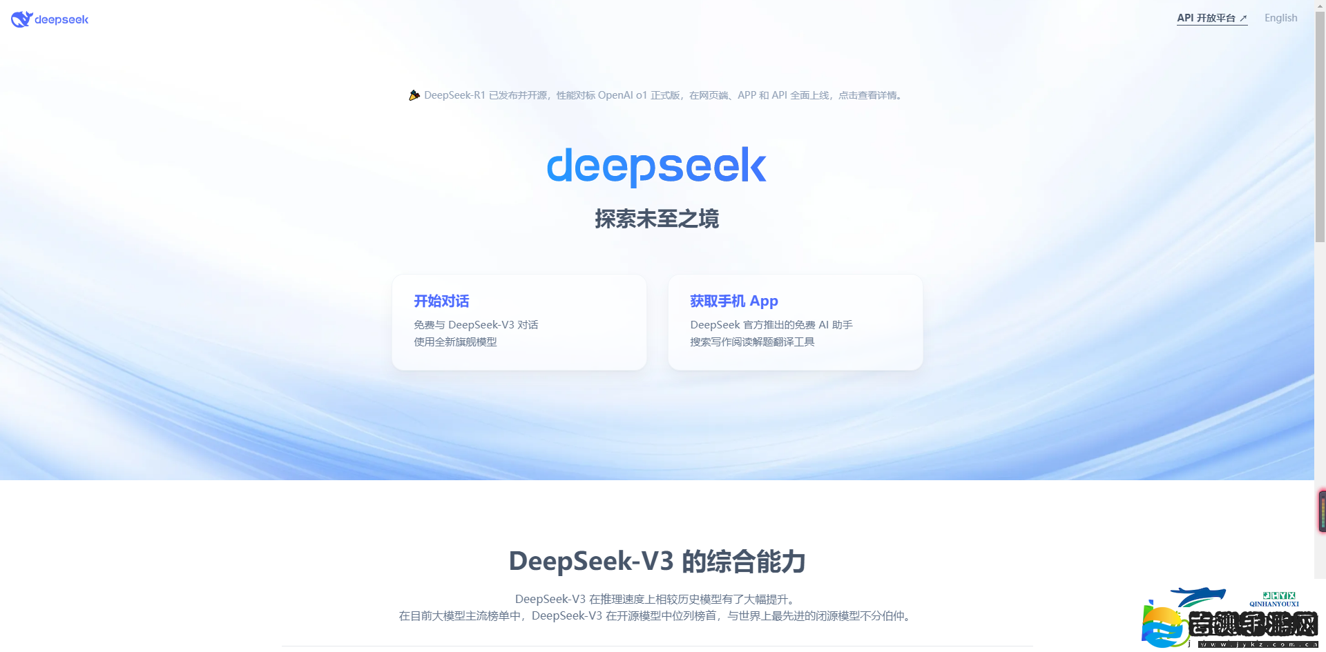 deepseek服务器繁忙怎么解决