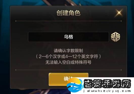 原创地下城与勇士起源新手攻略
