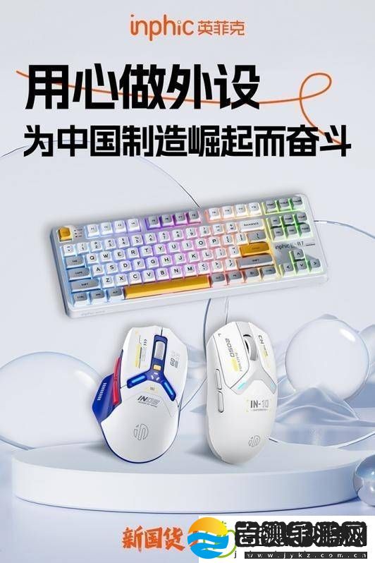 英菲克荣膺深圳知名品牌