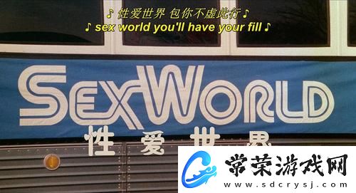 探索Qfree嫩幻l8ex性HD处