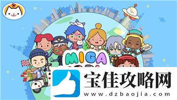 牧羊人之心魔铁矿哪里好刷