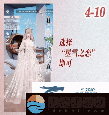 以闪亮之名玩呐搭配攻略