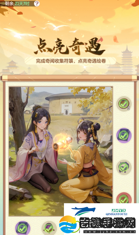 长安幻想高老庄奇闻奇遇位置坐标攻略