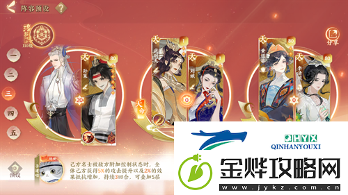 忘川风华录孙策值得培养吗