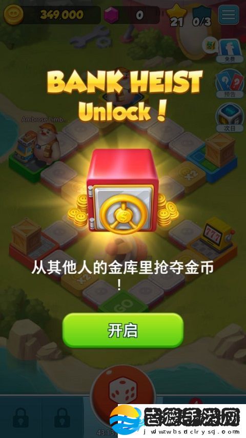 猪游记最新版app下载