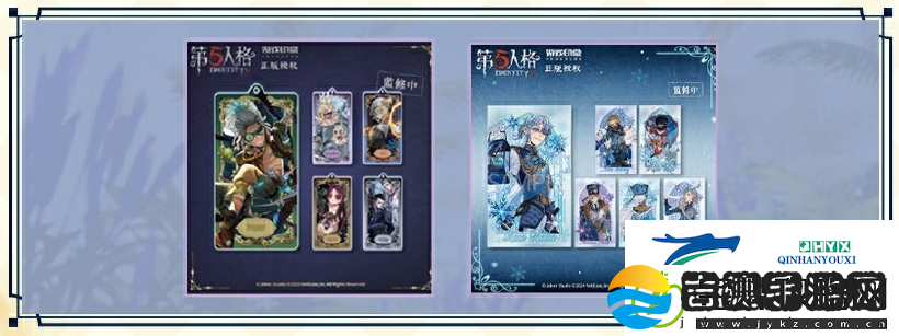 第五人格2024二十四节气长春场介绍
