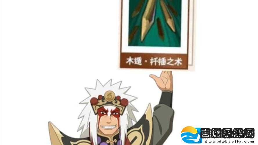 火影忍者手游秘卷技能深度解析