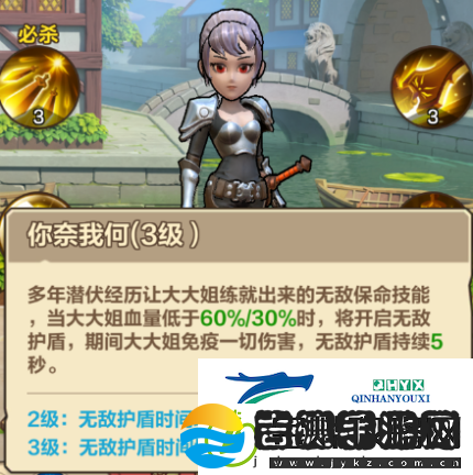 平民闯关指南我叫MT