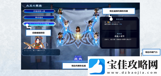 光荣肉鸽动作游戏无双深渊正式公布！超100名可控角色