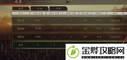 三国志战略版退出同盟方法