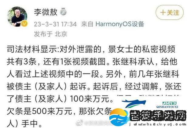 “瓜报”翻篇儿