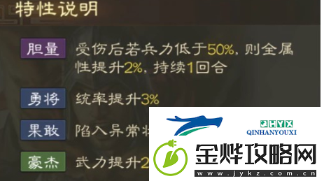 三国志战棋版孙策战法如何搭配