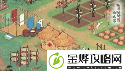 桃源深处有人家藏经室明心有什么活动
