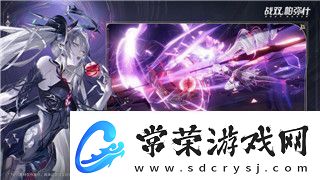 奇迹暖暖新年宴会之星选择攻略