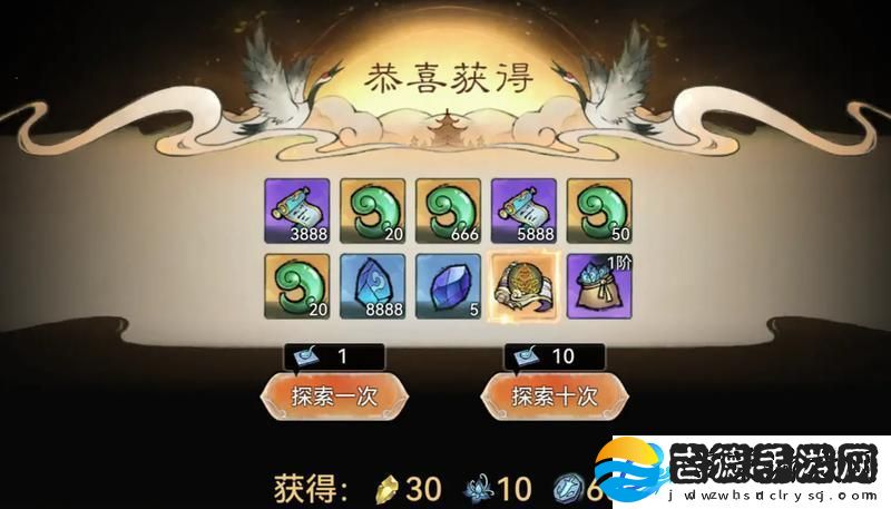 最强祖师如何快速升级
