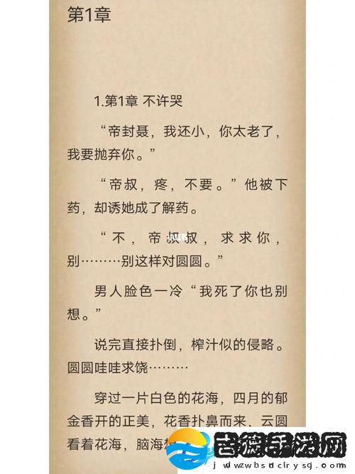 大肉大捧一进一出视频来了——带你领略美食的魅力柯林资讯