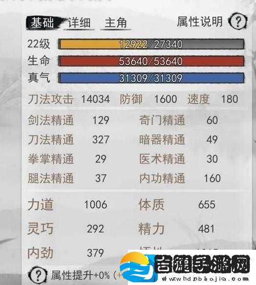 我的侠客全面修行指南高效提升等级与技能攻略解析