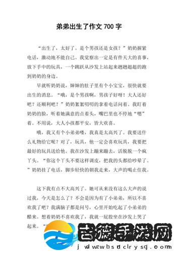 在宝宝的乐趣中发现成长——宝宝你好会夹啊都拉丝了作文柯林资讯