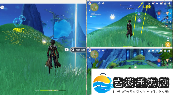 原神4.3秘宝迷踪第三天攻略