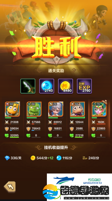 平民闯关指南我叫MT