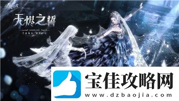 双人成行时钟之门第几关的详细攻略与心得分享