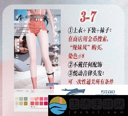 以闪亮之名玩呐搭配攻略