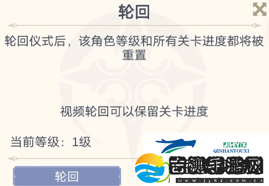 少女寻宝团轮回玩法