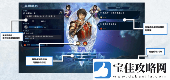 光荣肉鸽动作游戏无双深渊正式公布！超100名可控角色