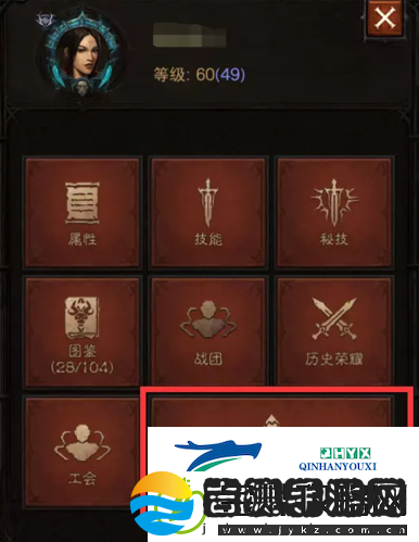 暗黑破坏神不朽赫拉迪姆遗志怎么玩
