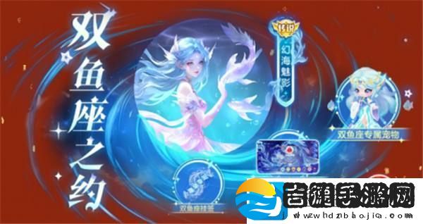 球球大作战元宵盛会已开启
