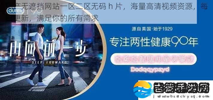 国产无遮挡站一区二区**