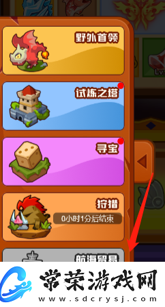 疯狂骑士团航海贸易活动玩法攻略