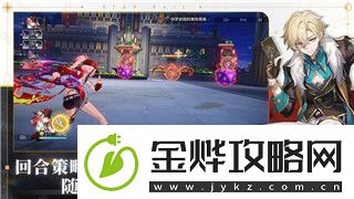 龙之信条黑暗觉者黑咒岛宝箱刷新的机制与最佳获取路径探讨