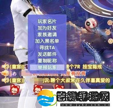 QQ炫舞魔法棒获取攻略40元超值礼包大揭秘