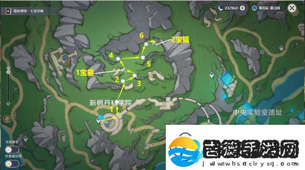 原神4.3秘宝迷踪第三天攻略