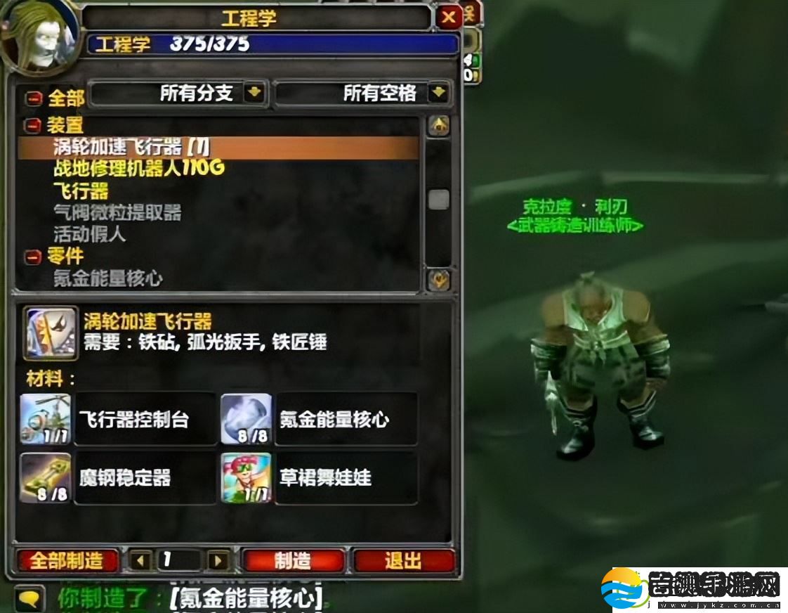 魔兽世界达拉然拍卖行在哪里