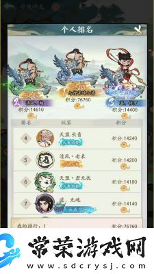 寻道大千