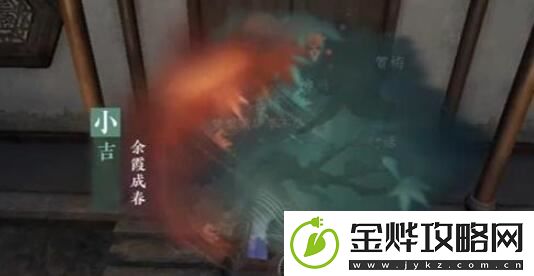 逆水寒手游余霞成春奇遇怎么做