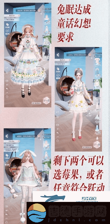 以闪亮之名玩呐搭配攻略