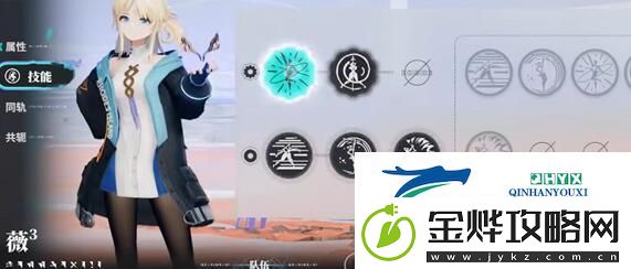 来自星尘阵容对应连招有哪些